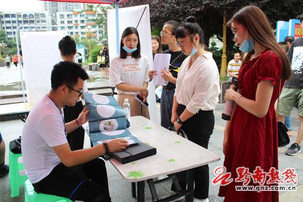 黔南最新招聘动态与职业机会展望