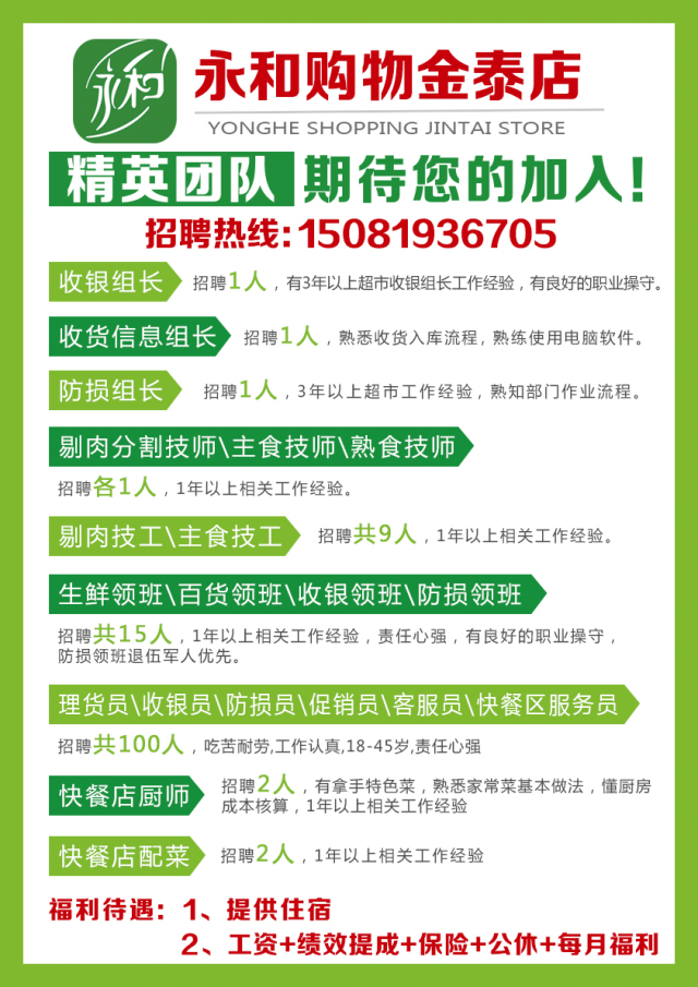 仪跃